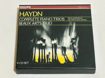 9CD 하이든 피아노 삼중주곡 전집 / 보자르 트리오 S3