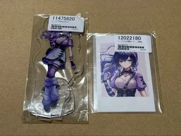 프로세카 I 아사히나 마후유 세트