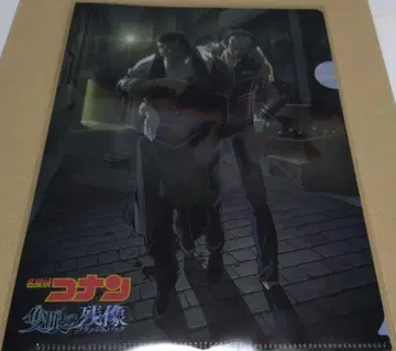 명탐정 코난: 적안의 잔상 조기 구매 특전 클리어 파일