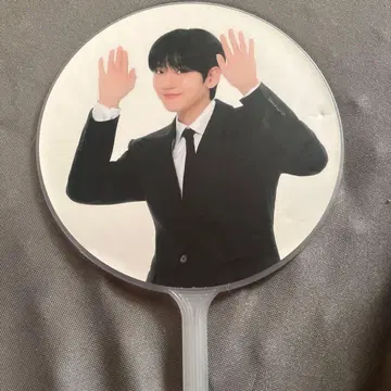 백현 공식 부채