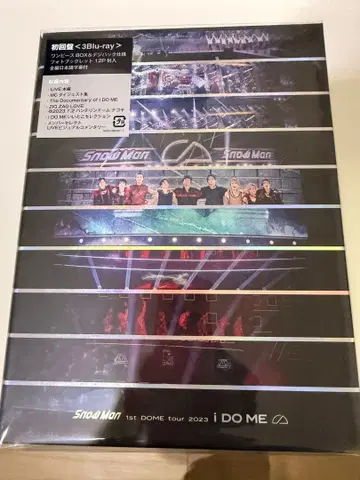 SnowMan iDOME 라이브 초회반 블루레이