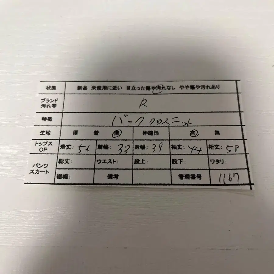 12번째 상품 이미지
