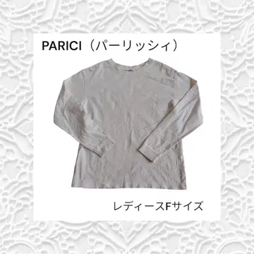 PARICI (팰리시) 일본제 코튼 100% 긴팔 티셔츠