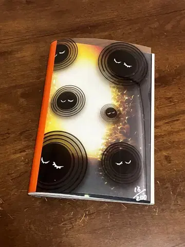 다이치 야마모토 RADIANT