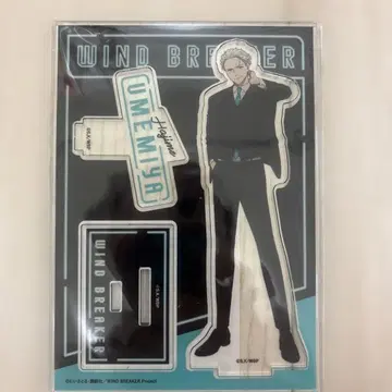WIND BREAKER 우메미야 잇세이 아크릴 스탠드