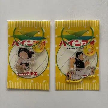 재잘재잘 치에 파인아메 키링 치에쨩&텟쨩