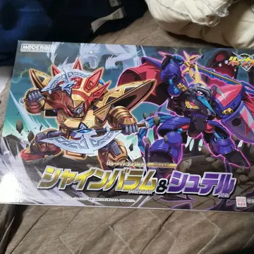 MODEROID 샤인바람 & 슈텔