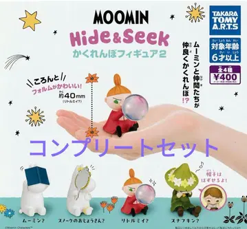 무민 Hide & Seek 피규어 4종 컴플리트 세트