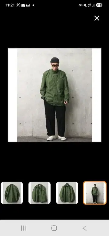 SWEDISH ARMY M-84 유틸리티 자켓