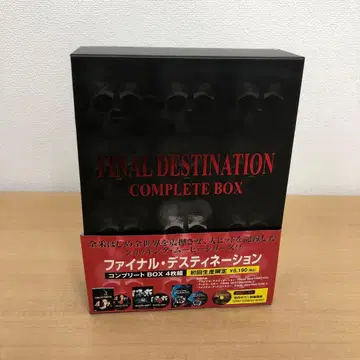 M1121B 파이널 데스티네이션 컴플리트 DVD BOX