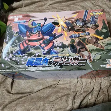 사무라이 & 데린저