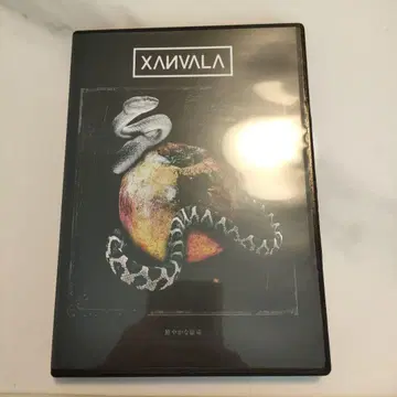 새상품급 XANVALA/선명한 맹독/지세이