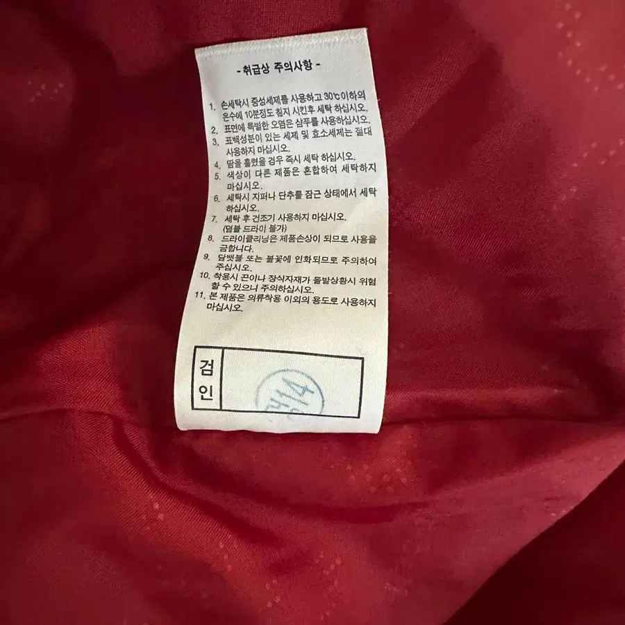 9번째 상품 이미지