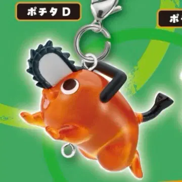 연결 반지 참 체인소 맨 레제 편 포치타D