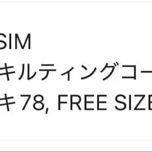 7번째 상품 이미지