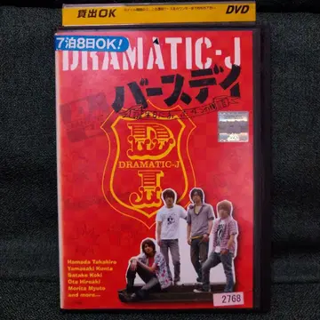DVD DRAMATIC-J 생일 간사이 쟈니즈 Jr.