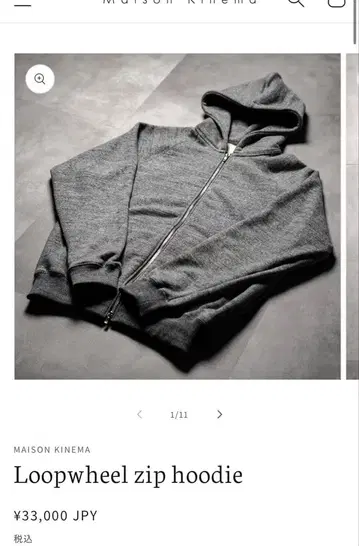 MAISON KINEMA 루프휠 집 후디 S 사이즈