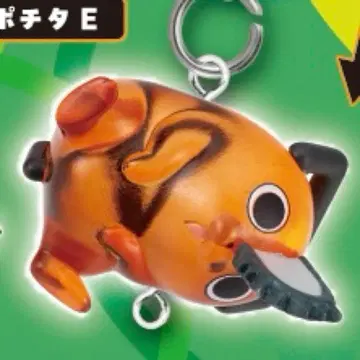 이어링 링 참 체인소 맨 레제편 포치타E