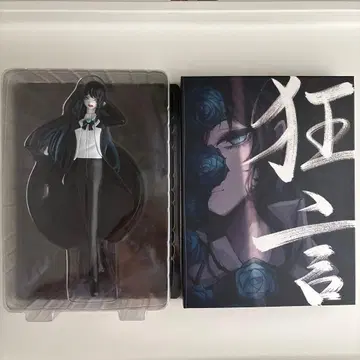 Ado/쿄겐 [완전 수량 한정: 피규어 & 서적반]