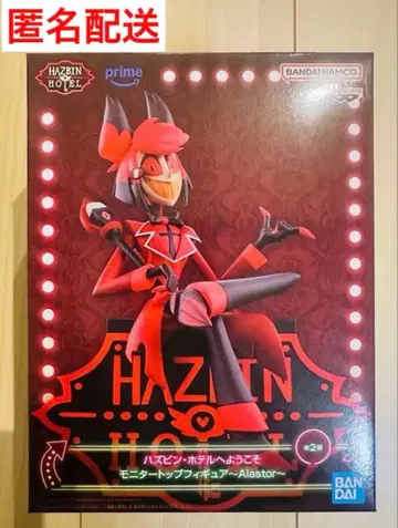 해즈빈 호텔에 오신 것을 환영합니다 모니터 탑 피규어 ~Alastor~