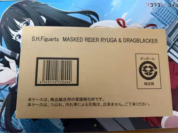 미개봉 S.H.Figuarts 가면라이더 류우가 & 드래그 블래커