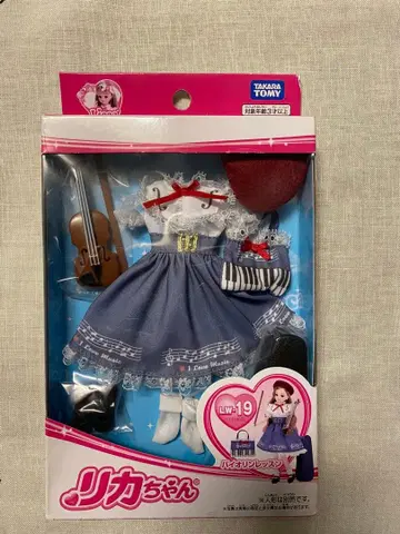 리카짱 옷 갈아입기 세트