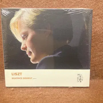 베아트리스 베 리스트: 슬픔의 곤돌라 제1고, 제2고,