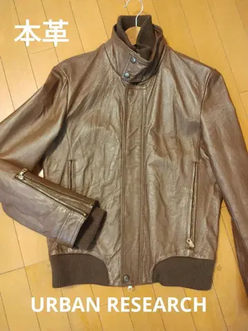 URBAN RESEARCH 천연 가죽 가죽 자켓