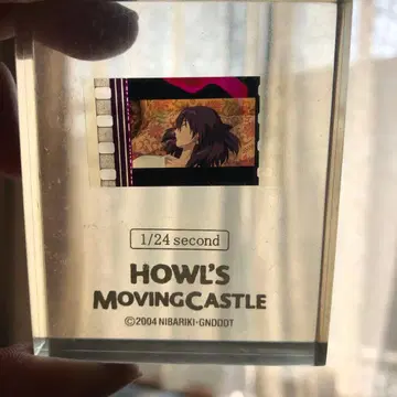 하울의 움직이는 성 아크릴 필름