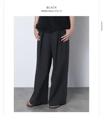 meri 턱 스트레이트 팬츠