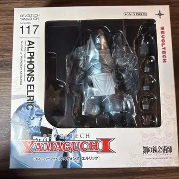 [ 미개봉 ] 강철의 연금술사 알 피규어 리볼텍