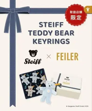 페일러 슈타이프 테디베어 키링 세트