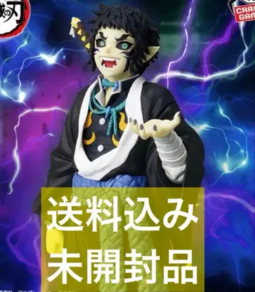 애니메이션 [귀멸의 칼날] 피규어 귀노장 십오의 형 카이가쿠