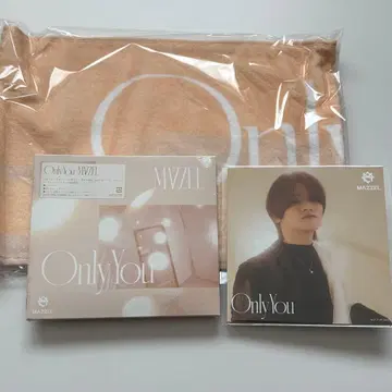 Only You [ UNIVERSAL MUSIC STORE반 ]