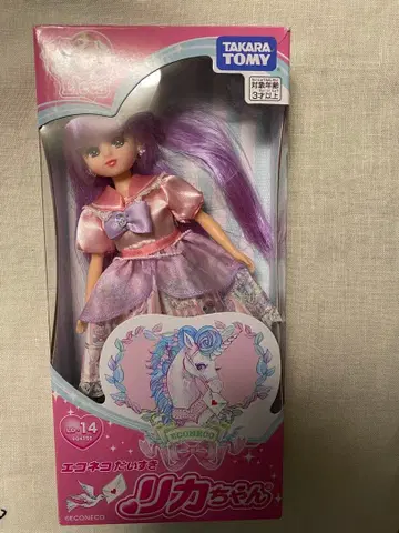 에코네코 다이스키 리카짱