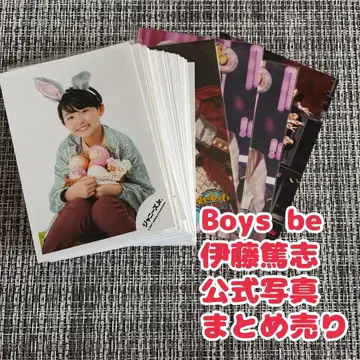 Boys be 이토 아츠시 공식 사진 55장 세트