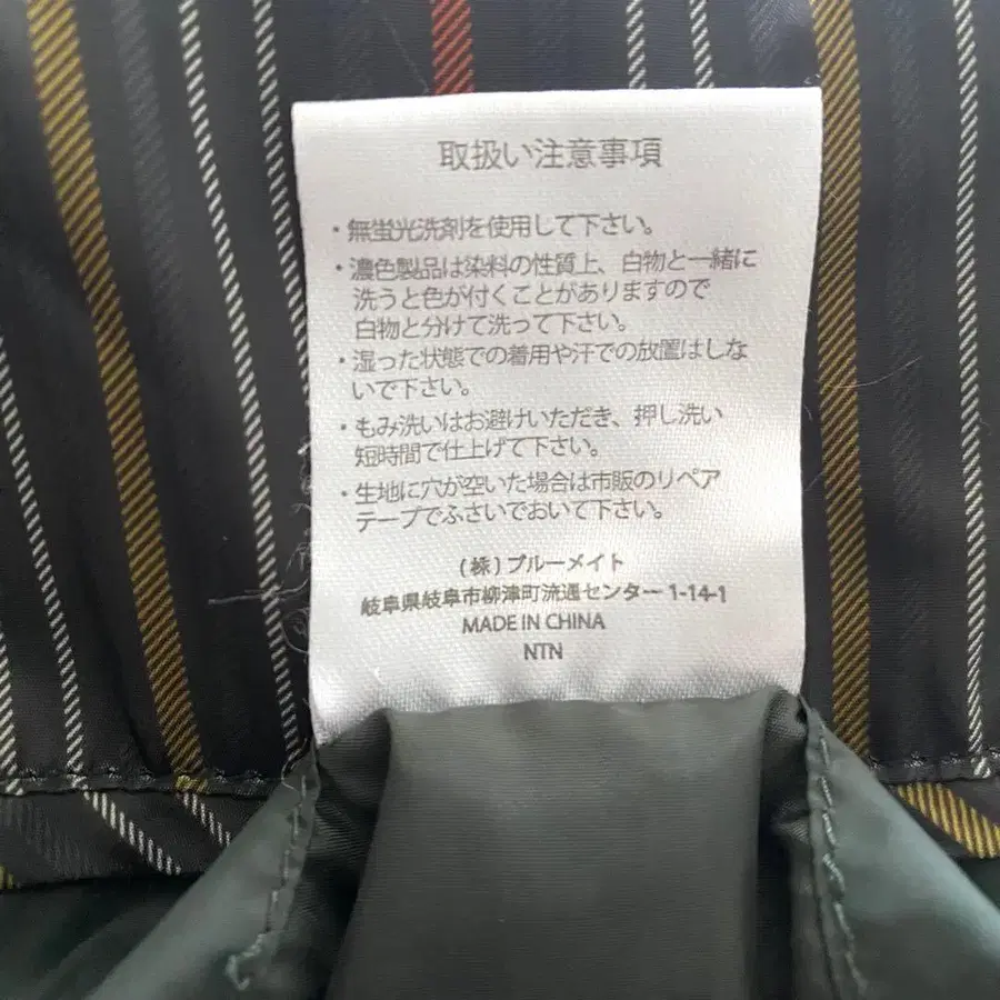 12번째 상품 이미지