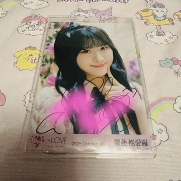 이코럽 사이토 지아라 친필 브로마이드 러브송에 습격당하다 MV 의상 요리