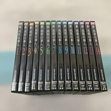 신 필살일꾼 DVD 전 14권 세트