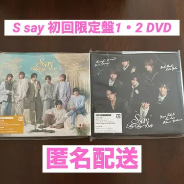 Hey! Say! JUMP S say 초회 한정판 1 2 DVD