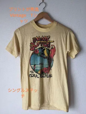 지미 버핏 티셔츠 컬러풀한 새 디자인