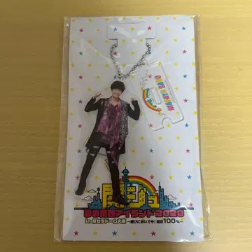 A! group 사노 마사야 아크릴 스탠드 키링