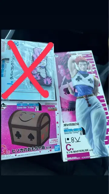 HUNTER x HUNTER 제일복권 [ C상 ] [ G상 ] 2종 세트