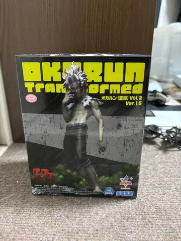 SEGA OKARUN Transformed Vol.2 Ver.1.5