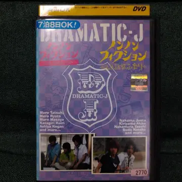 DVD DRAMATIC-J 논픽션 간사이 쟈니즈 Jr.