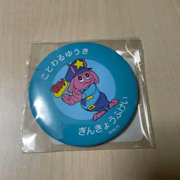 은하 특급 밀키 웨이 포피 군 B 거절하는 용기 캔 거울