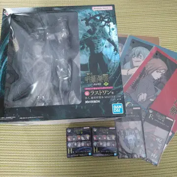 주술회전 제일복권 라스트원 마히토 변살즉령체 MASTERLISE