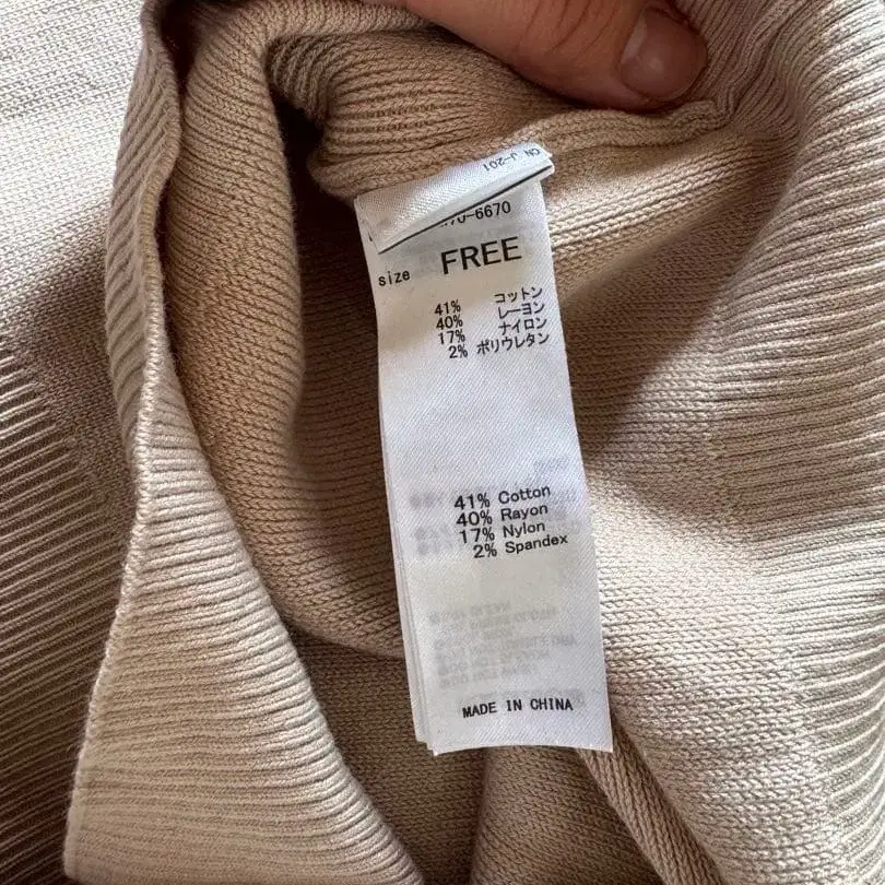 3번째 상품 이미지