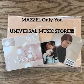 MAZZEL OnlyYou 유니버셜반 혜택 포함 시리얼 없음