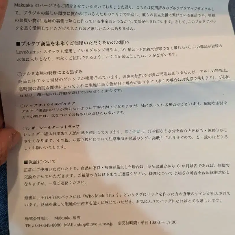 7번째 상품 이미지